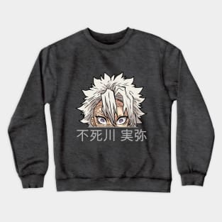 shinazugawa sanemi Wind Hashira Crewneck Sweatshirt